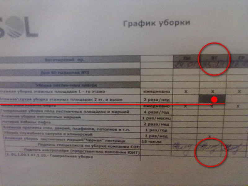 26012011042.jpg
