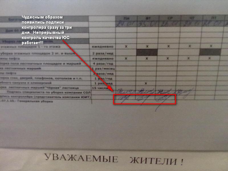 27012011047.jpg